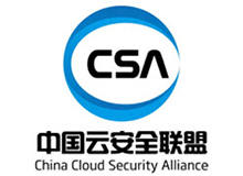 CSA STAR认证